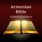 Icon Armenian Holy Bible