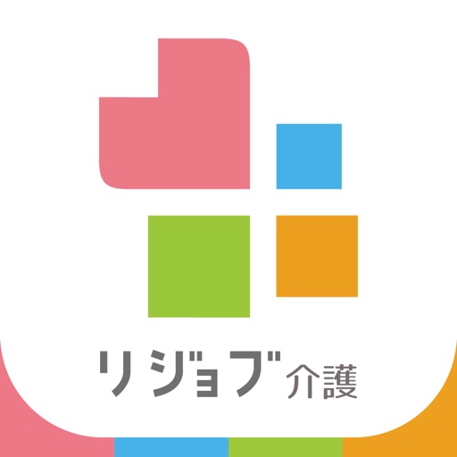 リジョブ介護 - 介護の求人探しアプリ