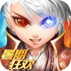 凡人仙行录·国风修仙好玩不累