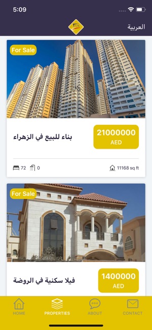 Al Nahdha Real Estate(圖3)-速報App