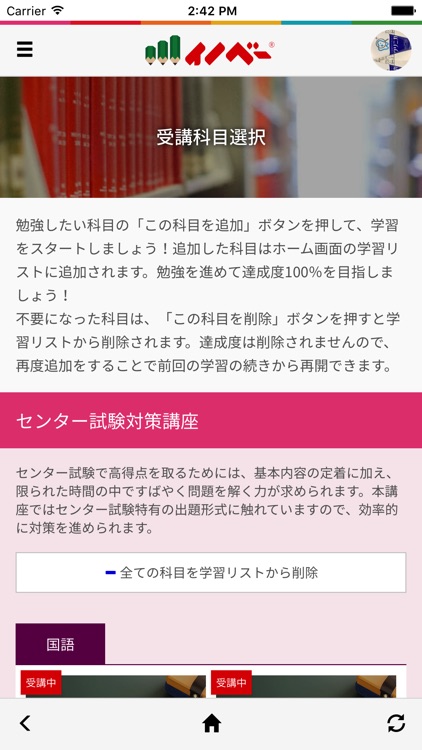 フォーサイト イノベー