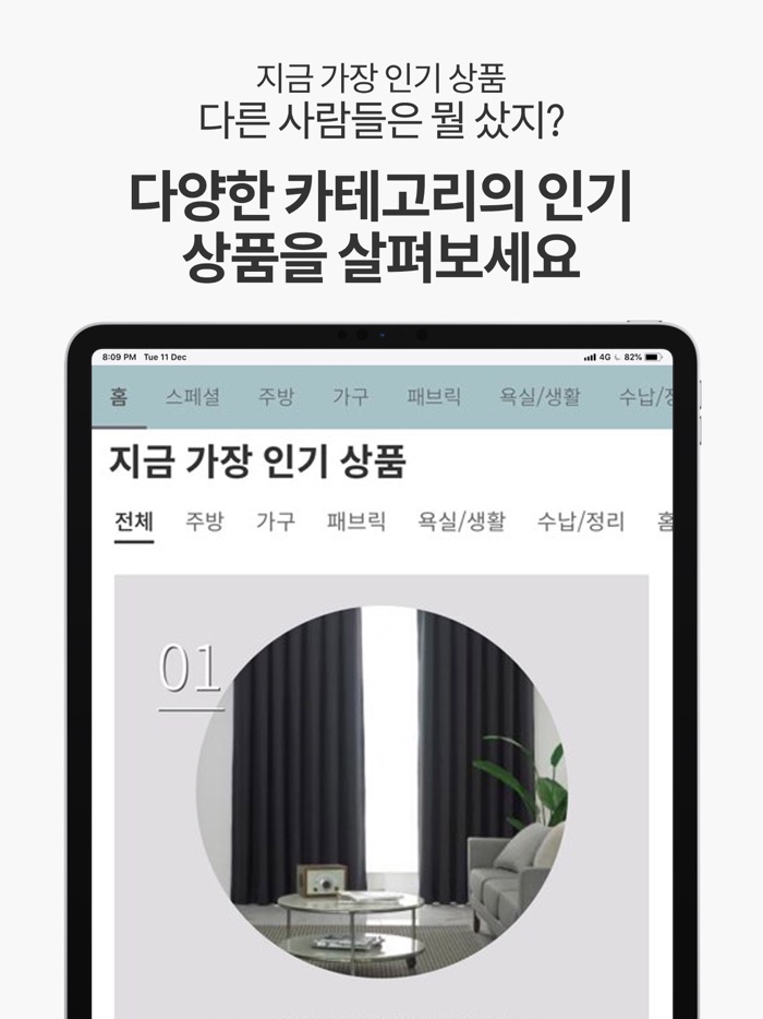 공식몰 모던하우스 - 집에 대한 모든 생각