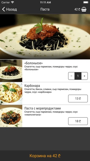 Alex Black Cafe(圖3)-速報App