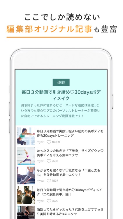 LOCARI(ロカリ) screenshot-5