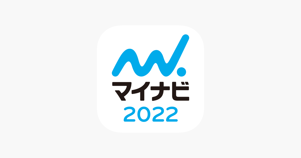 マイナビ22 新卒学生のための就職情報 就活準備アプリ On The App Store