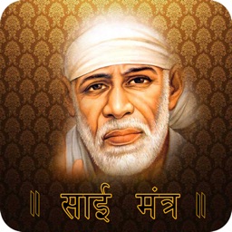 Sai Mantra & Aarti