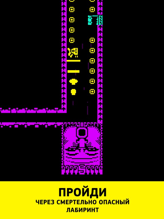 Tomb of the Mask для iPad