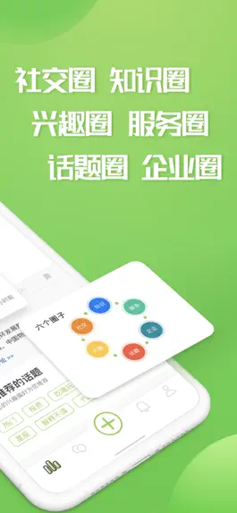 Game screenshot 乙评 apk