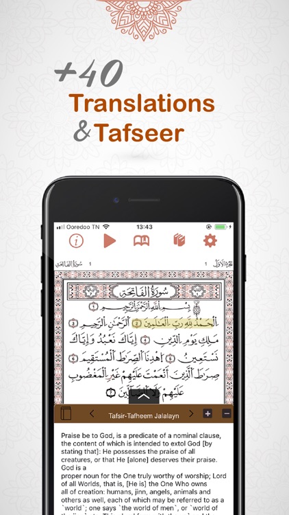 Quran Warsh مصحف ورش screenshot-3