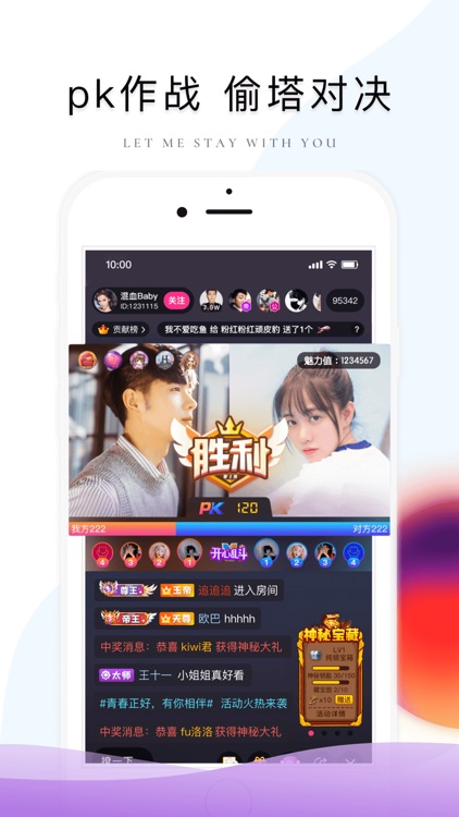 棉花糖直播-交友直播平台 screenshot-3