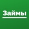 Займ на карту без отказа за 5 минут онлайн