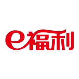 e福利商城