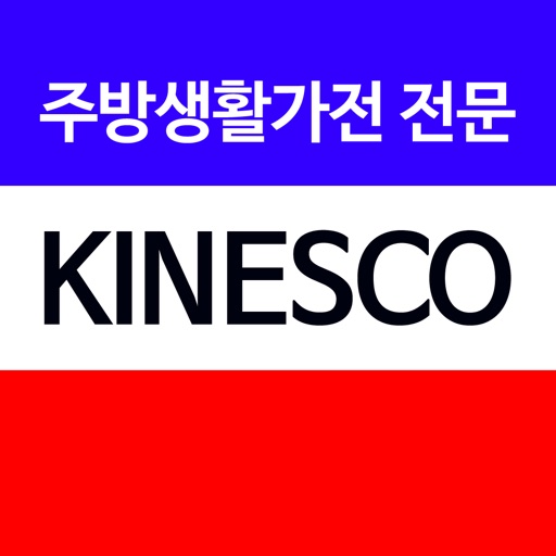 키네스코 icon