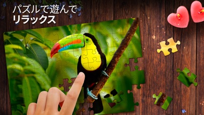私のジグソーパズル - ロジックゲーム screenshot1