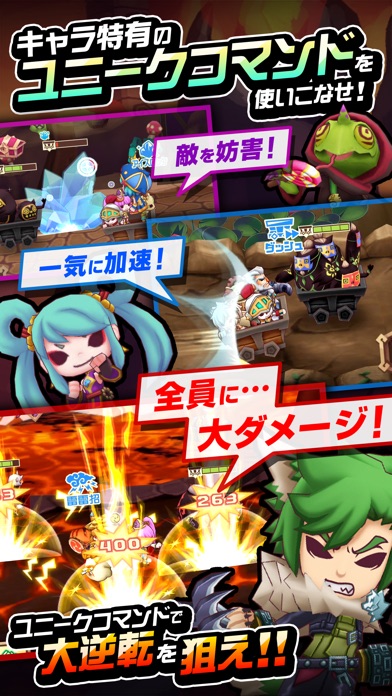 LINE トロッコウォーズ screenshot1