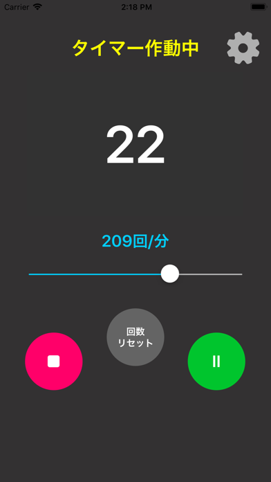 筋トレ自動カウンター screenshot 3