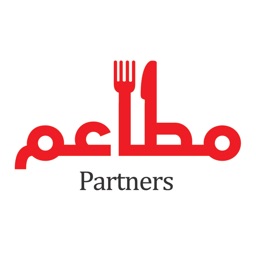 مطاعم Partner