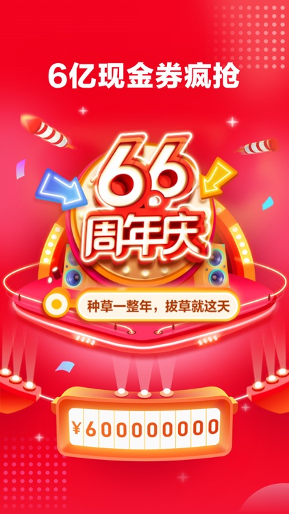小红书 - 标记我的生活