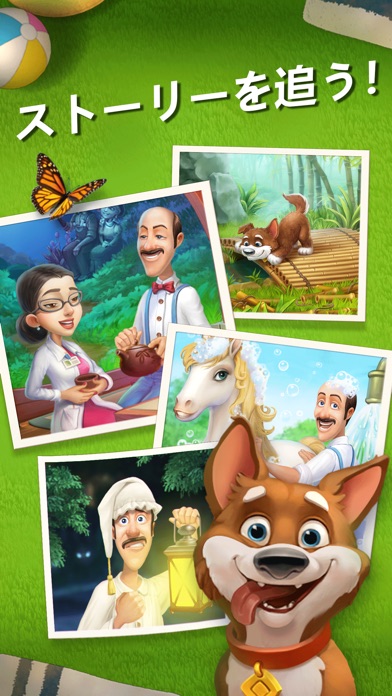 ガーデンスケイプ (Gardenscapes)のスクリーンショット6 ガーデンスケイプ (Gardenscapes)のスクリーンショット6