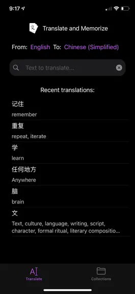 Game screenshot Translate and Memorize mod apk