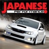Japanese Performance Magazine