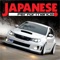 Japanese Performance – The definitive guide to Japanese car culture