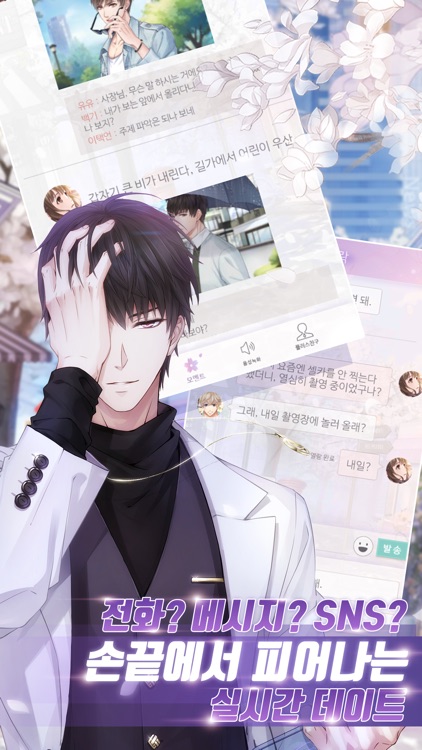 러브앤프로듀서