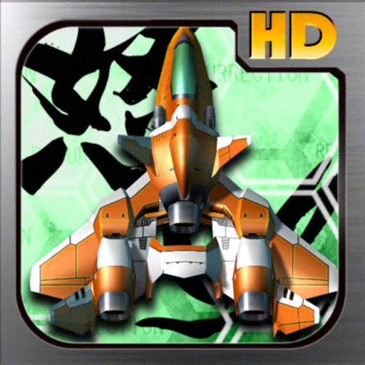 DoDonPachi Resurrection HD+ icon