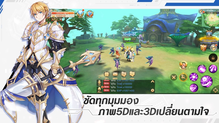 Tales of gaia- PVPศึกชิงจ้าว screenshot-2