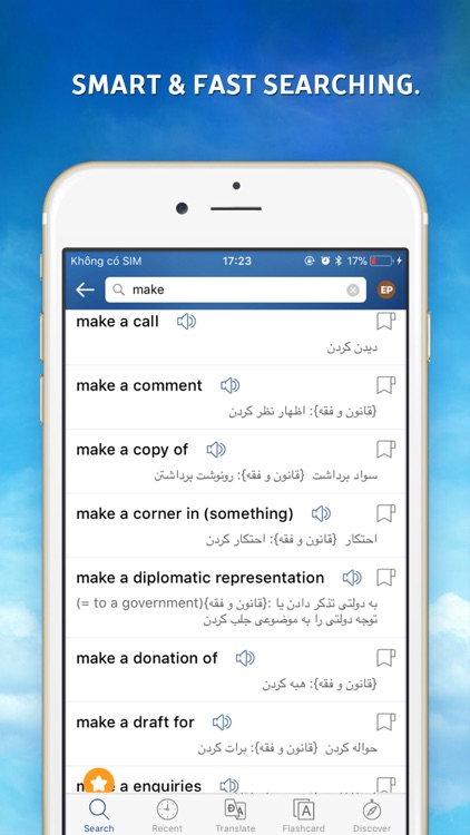 Persian Dictionary - ديكشنري screenshot-3
