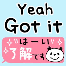 Sticker in English & Japanese