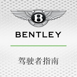 Bentley Driver's Guide