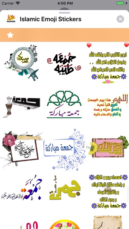 Islamic Emoji Stickers screenshot-9