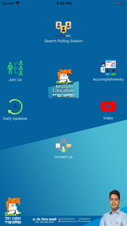 MISSION EDUCATION UPDATE