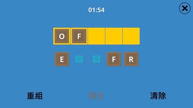 單字拼盤(圖2)-速報App