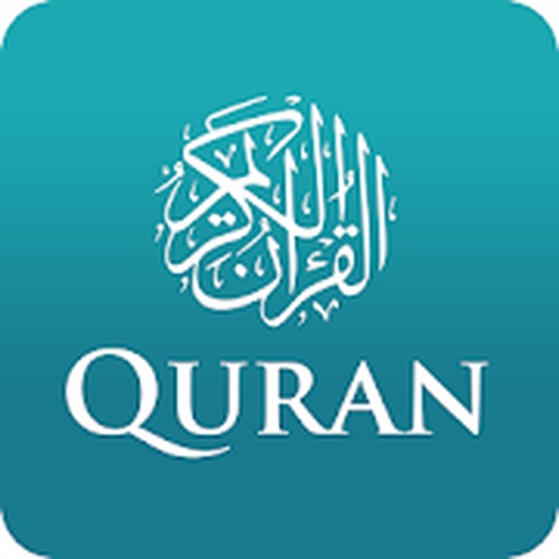 اختبرحفظكQuizinQuran