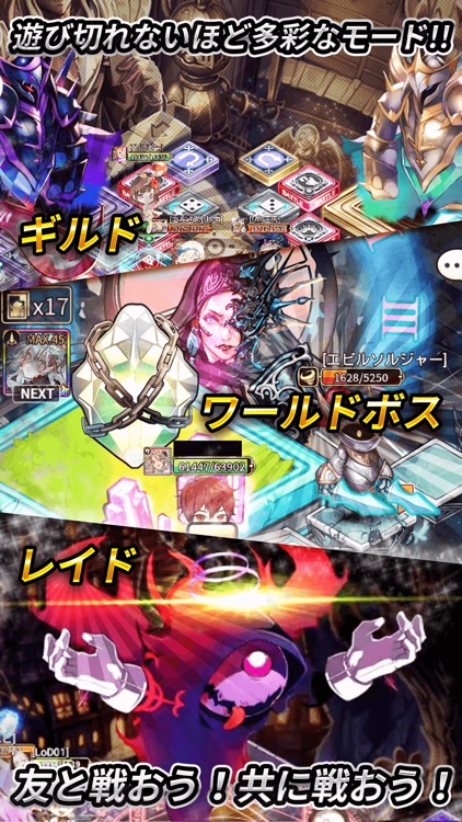 ロード オブ ダイス screenshot-5