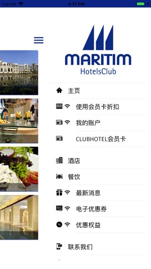 Maritim Hotels Club China(圖3)-速報App