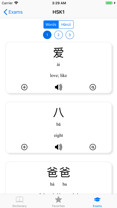 Chinese - Mandarin Language screenshot 4