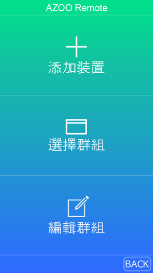 AZOO Remote(圖2)-速報App