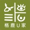 格鹿U家，购物好帮手。