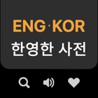 Top 29 Reference Apps Like KoEnDic 한영/영한 사전 8 in 1 - Best Alternatives