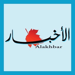 AlAkhbar Canada