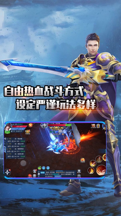 九霄古境 screenshot-3