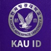 한국항공대학교 모바일학생증(KAU ID)