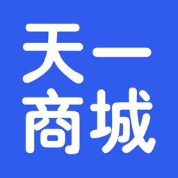 天一商城