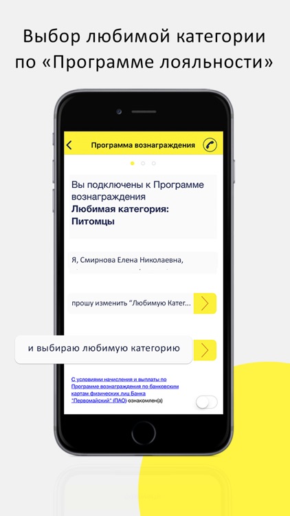 Первомайский 24/7. screenshot-5