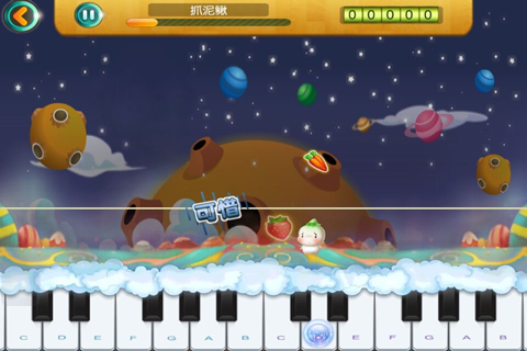 乐学琴 screenshot 3