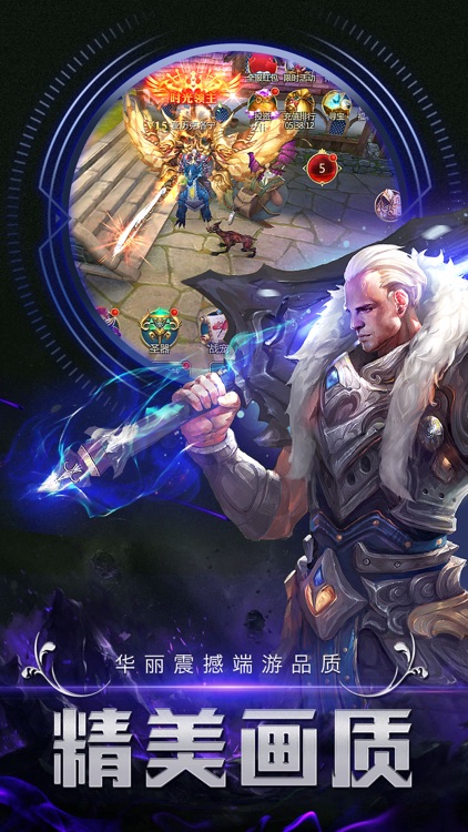 旧日篇章-最新次世代3D魔幻暗黑动作手游
