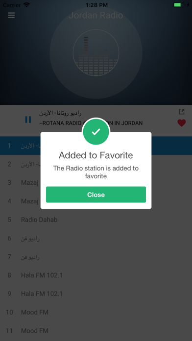 Jordan Radio FM راديو الاردن screenshot 3